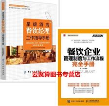 優(yōu)化運(yùn)營與提升體驗(yàn) 星級(jí)酒店餐飲管理系統(tǒng)的核心價(jià)值與實(shí)踐路徑