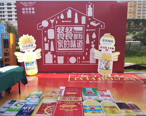 益海嘉里餐飲發(fā)展 以安全放心食材護(hù)航校園團(tuán)餐，助力中國團(tuán)餐界綻放新光彩